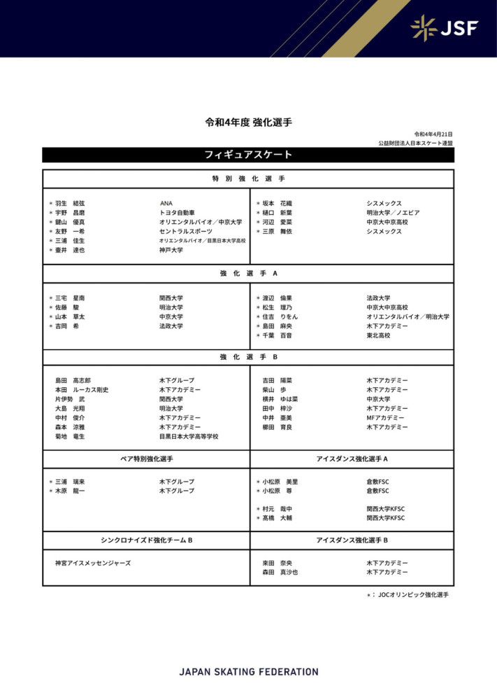 对手很有实力，他们知道自己必须踢什么样的足球，我们已经尝试过做出回应，但我们没能做到。